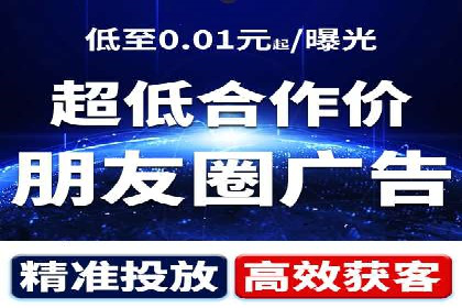 百度竞价代运营助力企业转型成功